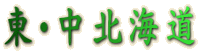 EkC 