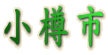 Ms