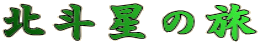 kl̗