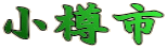 Ms