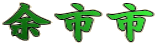 ]ss