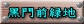 OΒn