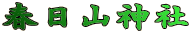 tR_