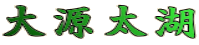 匹