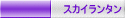 XJC^