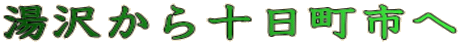 򂩂\s