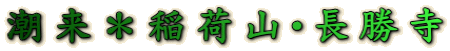 ׎RE