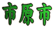 ss