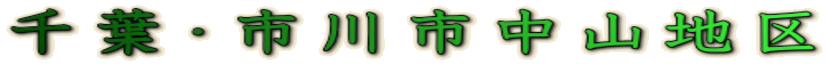 tEssRn