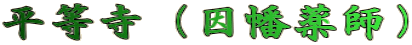 itj
