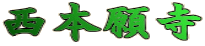 {莛