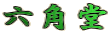 Zp 