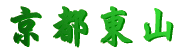 sR 