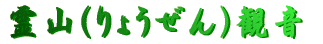 Ri傤jω