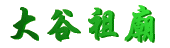 Jc_
