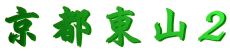 sRQ 