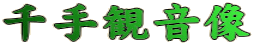 ω