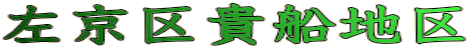 MDn
