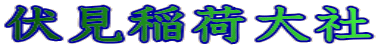 ב