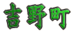 g{
