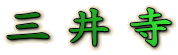 O䎛 