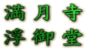  䓰