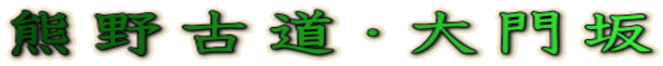 FÓE