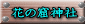 Ԃ̌A_