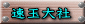 ʑ