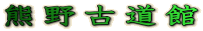 FÓ