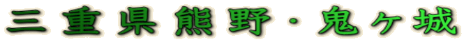 OdFES