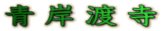 ݓn