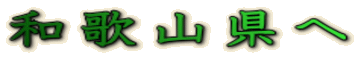 a̎R