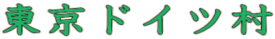 hCc