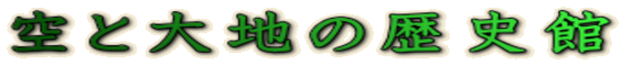 Ƒn̗j