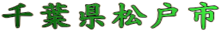 tˎs 