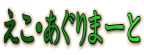 E܁[