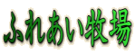 ӂꂠq