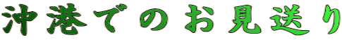 `ł̂