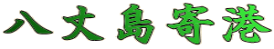 䓇`