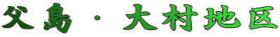E呺n