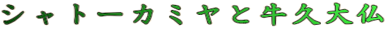 Vg[J~Ƌv啧