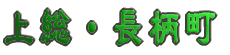 㑍ES