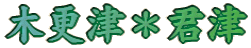 ؍XÁN