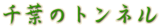 t̃gl