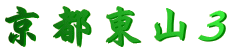 sRR 