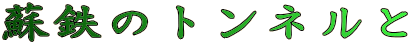 hS̃gl 