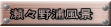 XYi