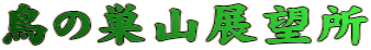 ̑RW]
