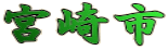 {s